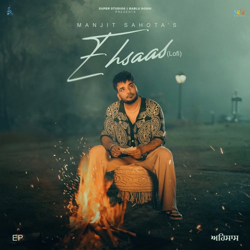 Ehsaas (Lofi)
