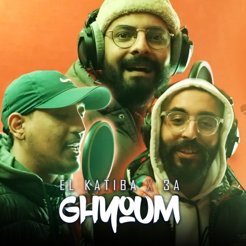 Ghyoum