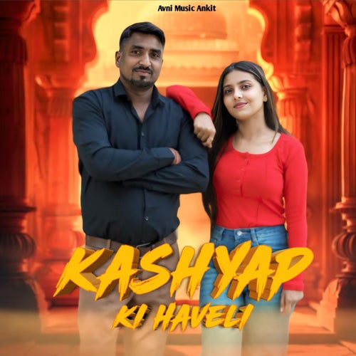 Kashyap Ki Haveli