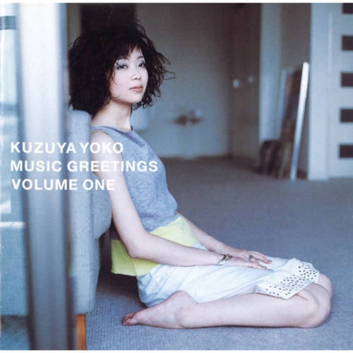 MUSIC GREETINGS VOL. ONE