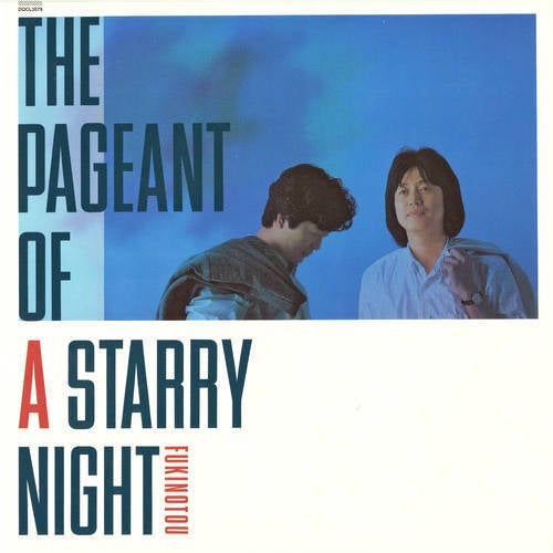 Hoshizora No Pagent