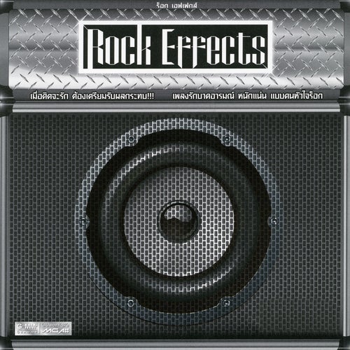 Rock Effects