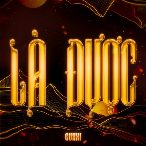 Là Được