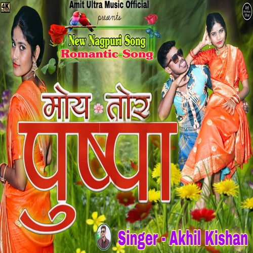 Moy Tor Pushpa (Nagpuri)
