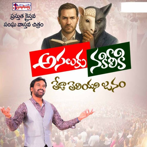Asaluku Nakileeki