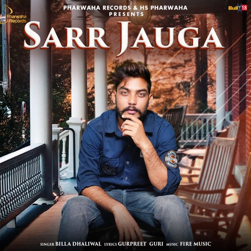 Sarr Jauga