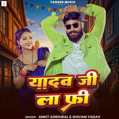Yadav Ji La Free