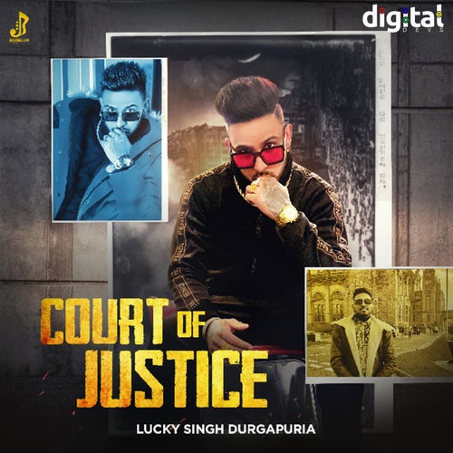 Court Of Justice