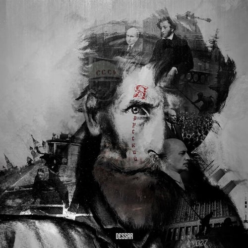 Release of the week