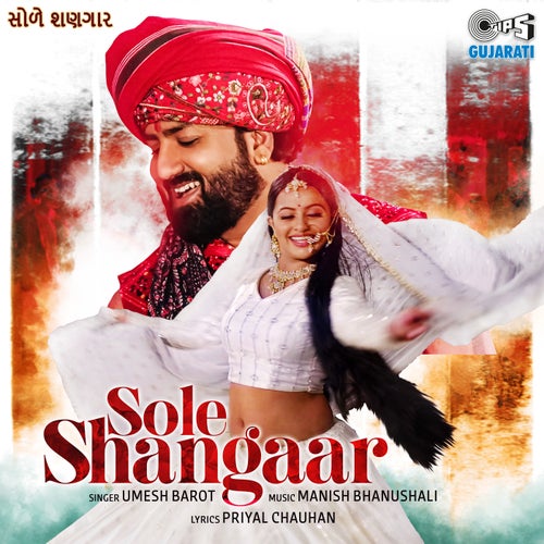 Sole Shangaar