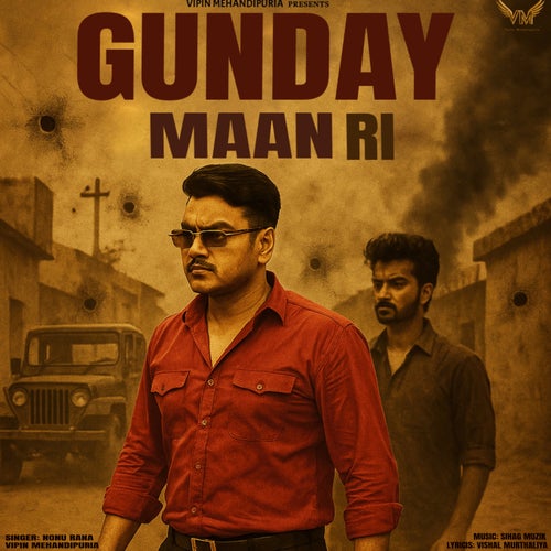 Gunday Maan Ri