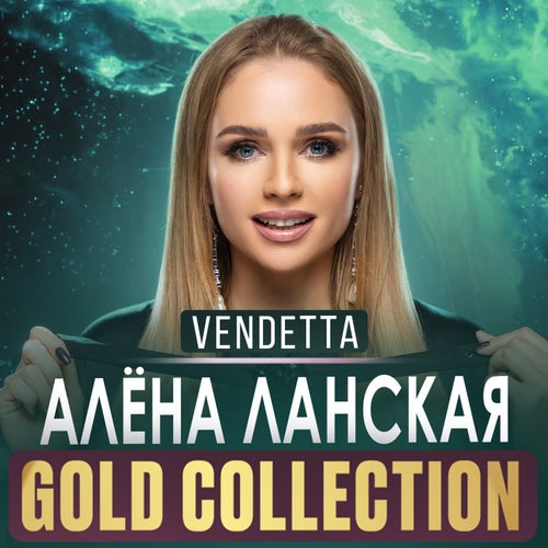 Vendetta