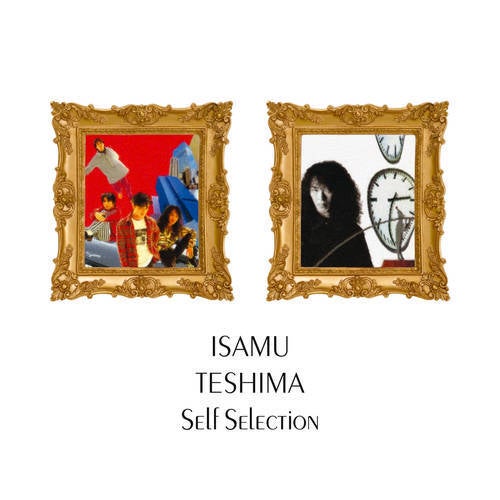 Isamu Teshima Self Selection