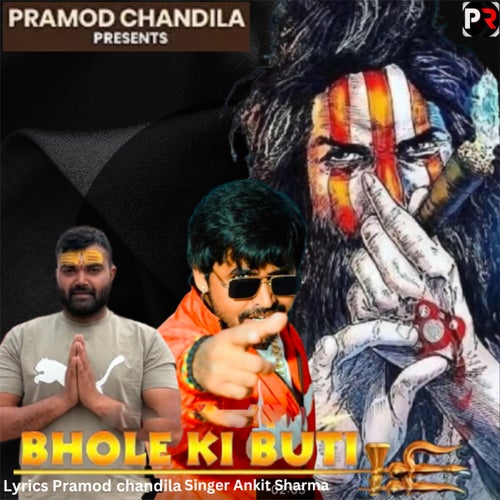 Bhole Ki Buti