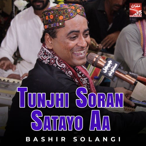 Tunjhi Soran Satayo Aa