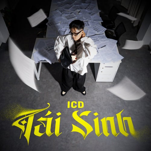 Tái Sinh