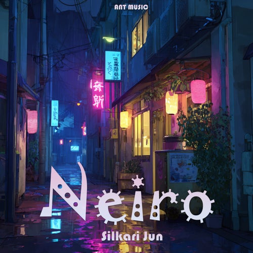Neiro