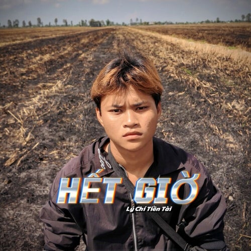 Hết Giờ