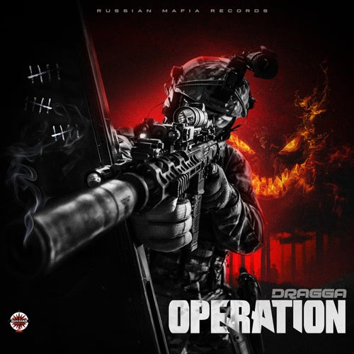 Operation