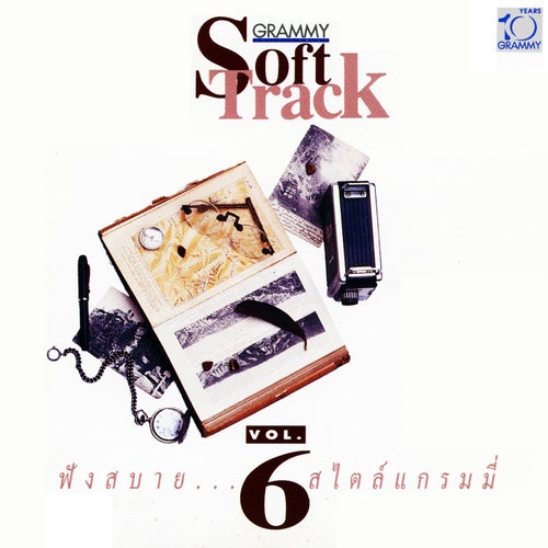 Soft Track, Vol. 6