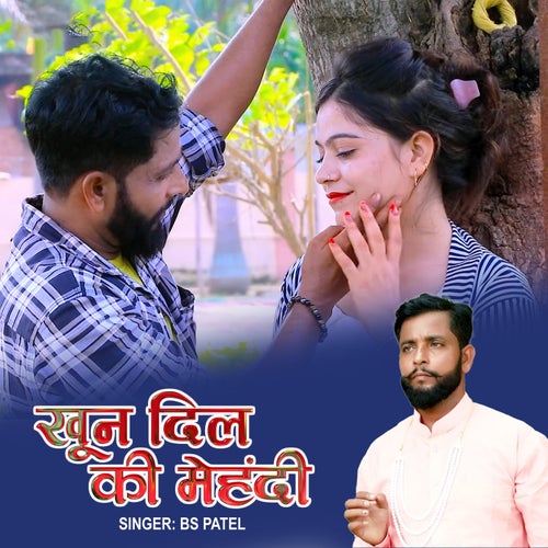 Khoon Dil Ke Mehndi
