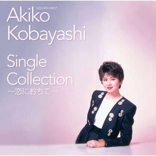 Golden Best Akiko Kobayashi Single Collection Koiniochite