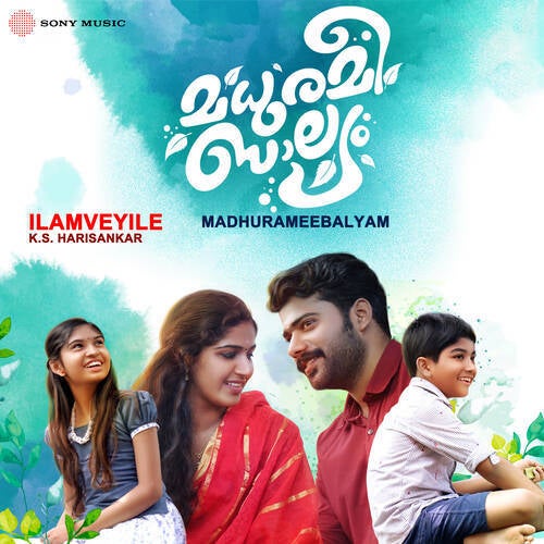 Ilamveyile