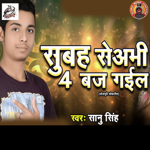 Subah Se Abhi 4 Baj Gail