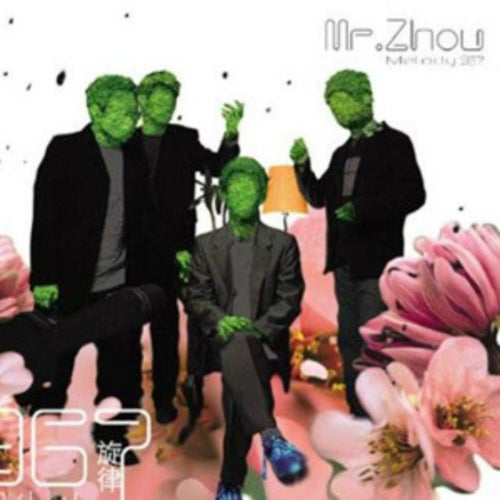 Track Artwork