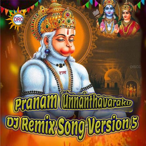 Pranam Unnanthavaraku (DJ Remix Song Version 5)