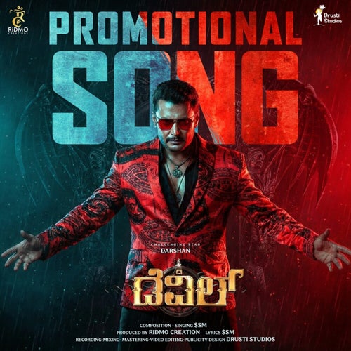 Devil Promotional Song