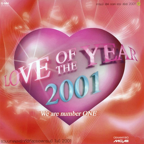 Love Of The Year 2001
