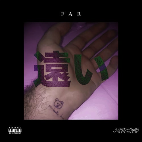 FAR.