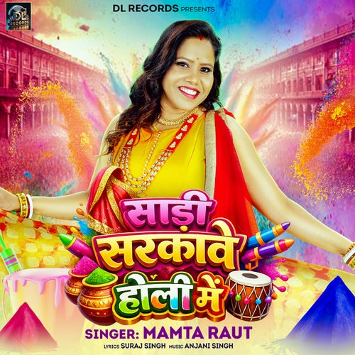 Sadi Sarkawe Holi Me