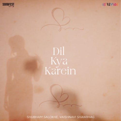 Dil Kya Karein