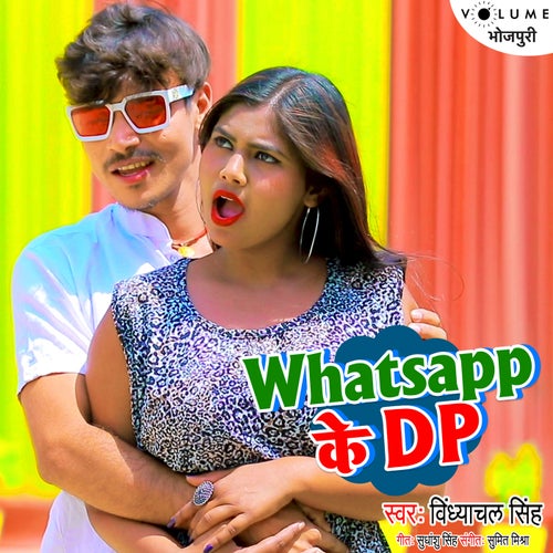 Whatsapp Ke DP