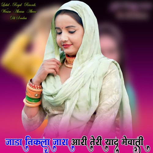Jada Nikla Jara Aari Teri Yaad Mewati