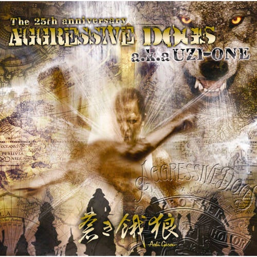 Aokigarou