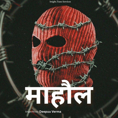 Mahol
