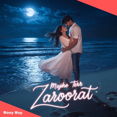 Mujhe Terr Zaroorat