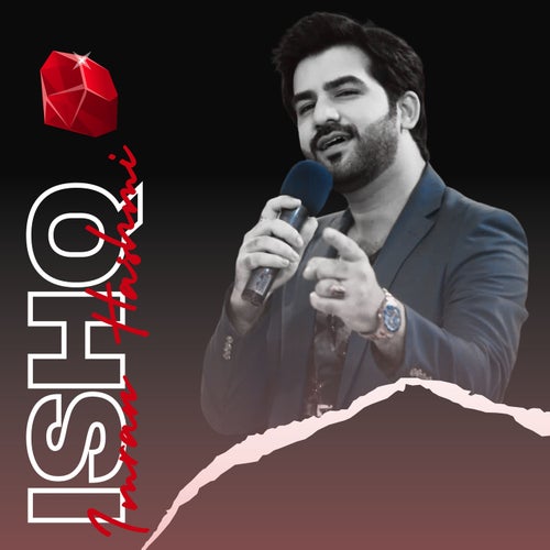 Ishq