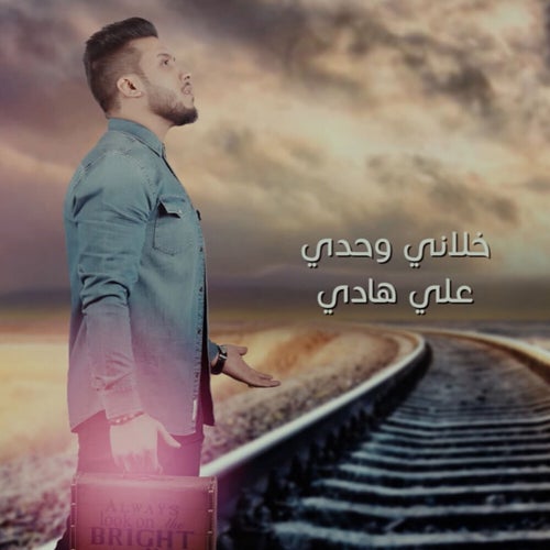 Khalany