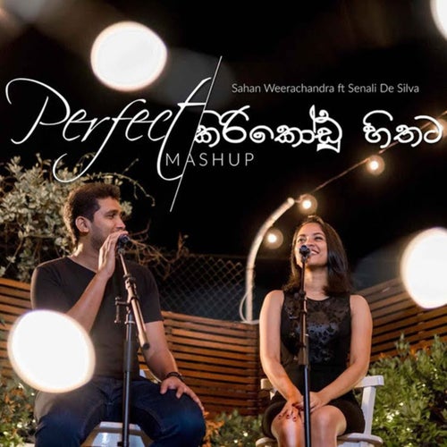 Perfect & Kirikodu Hithata