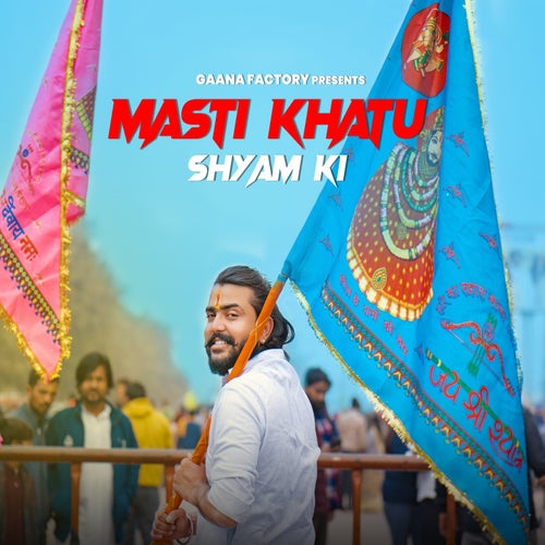 Masti Khatu Shyam Ki