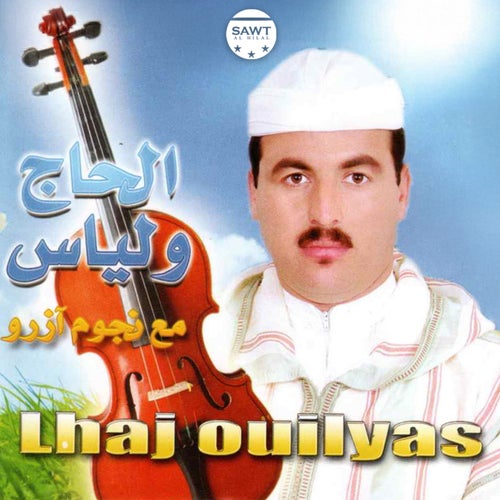 Ichaydki Lamin