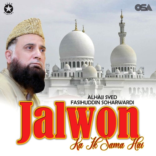 Jalwon Ka Ik Sama Hai