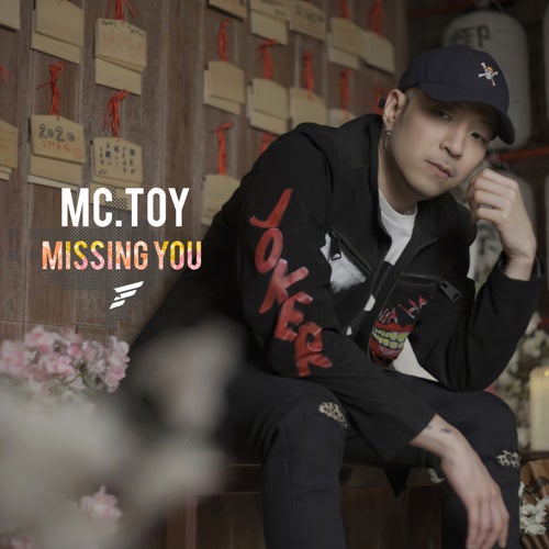 MISSING YOU ( คิดถึงเธอทุกที )