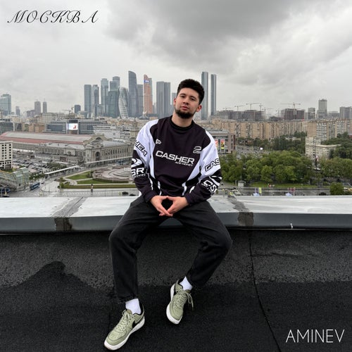 Москва