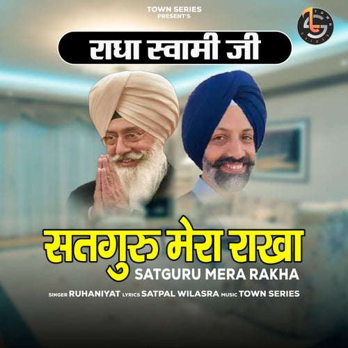 Satguru Mera Rakha