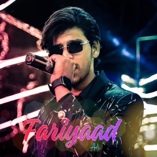 Fariyaad